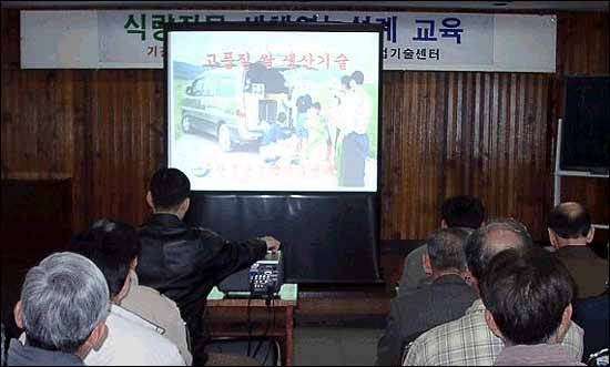 올 새해영농설계교육은 소득창출 분야의 비중이 높아진다 